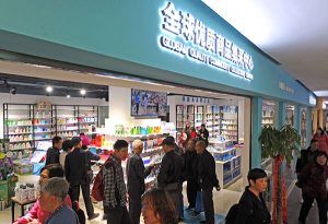 China Yiwu Imported Commodities Autumn Fair attracts over 400 enterprises